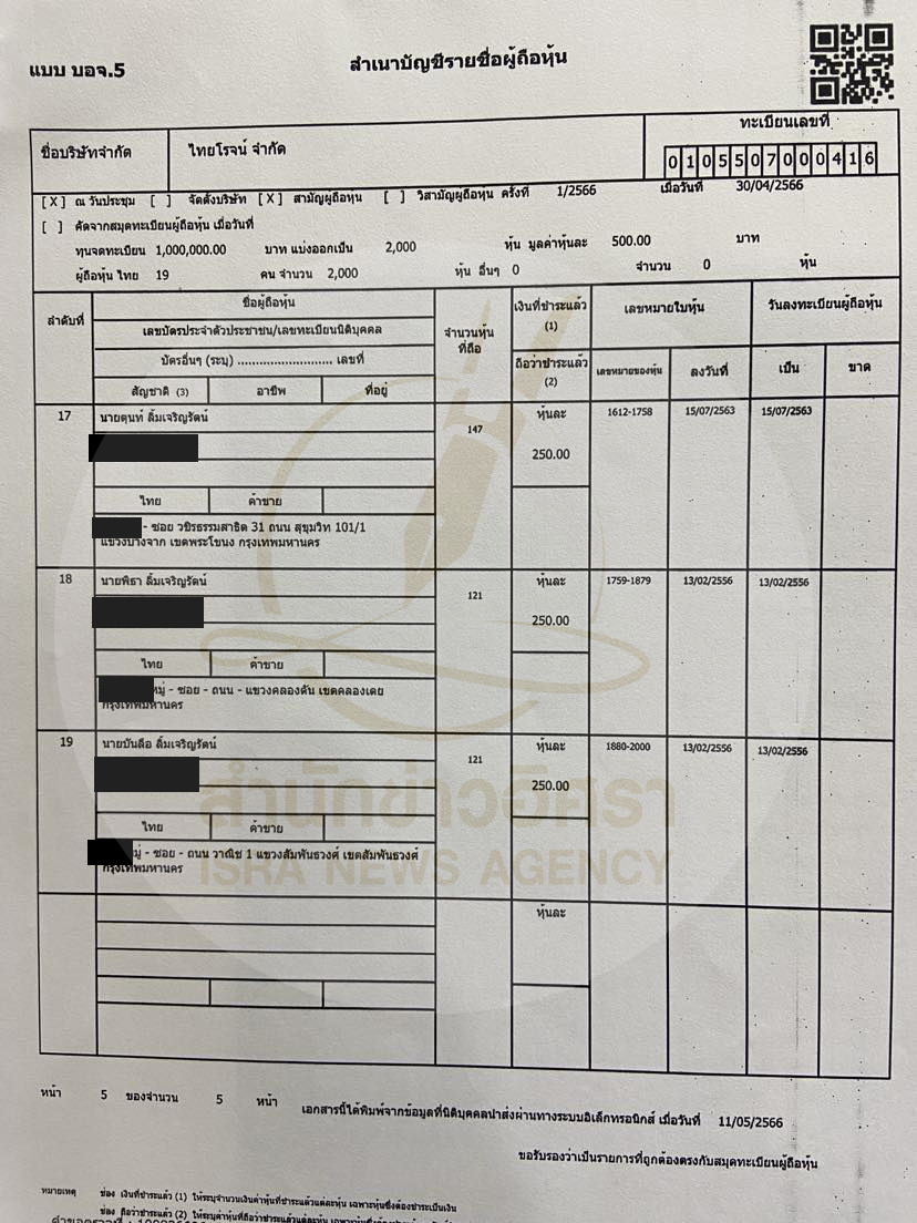 picpiiittaaaa30 11 66