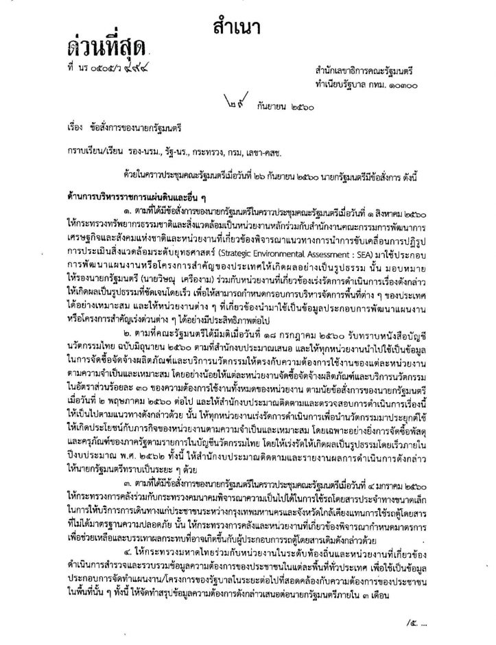 picpioosasasasassa20 10 66