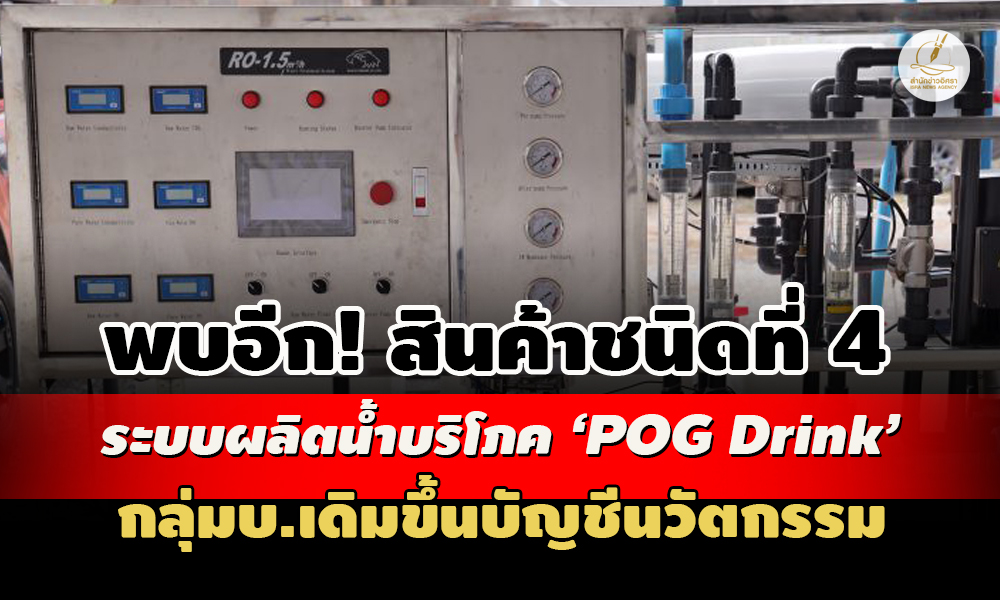 picpogwatwersaassaas19 10 66