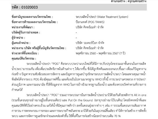 picpooopppewweweewwe10 10 66