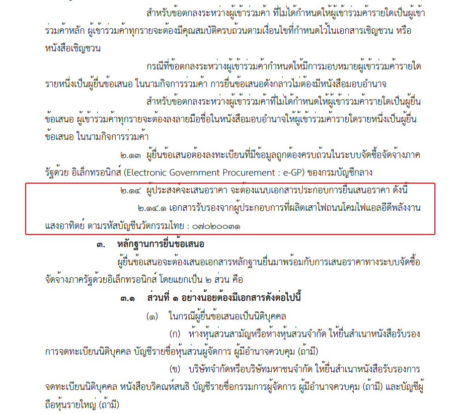 picppckedsa9663327 12 66