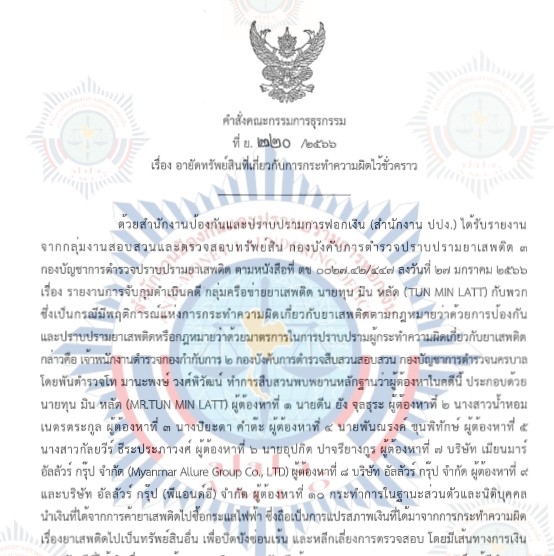 picppckesdfcvbsdsd18 12 66