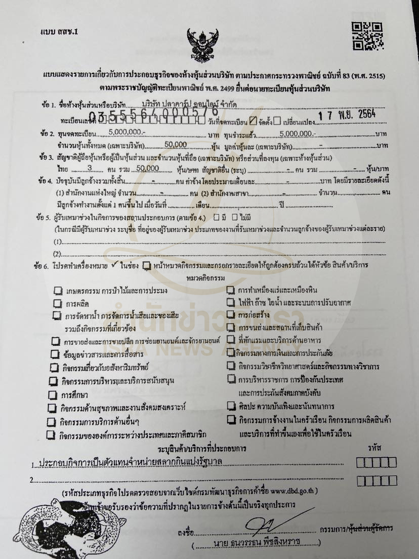 picppckpacab0023 10 66