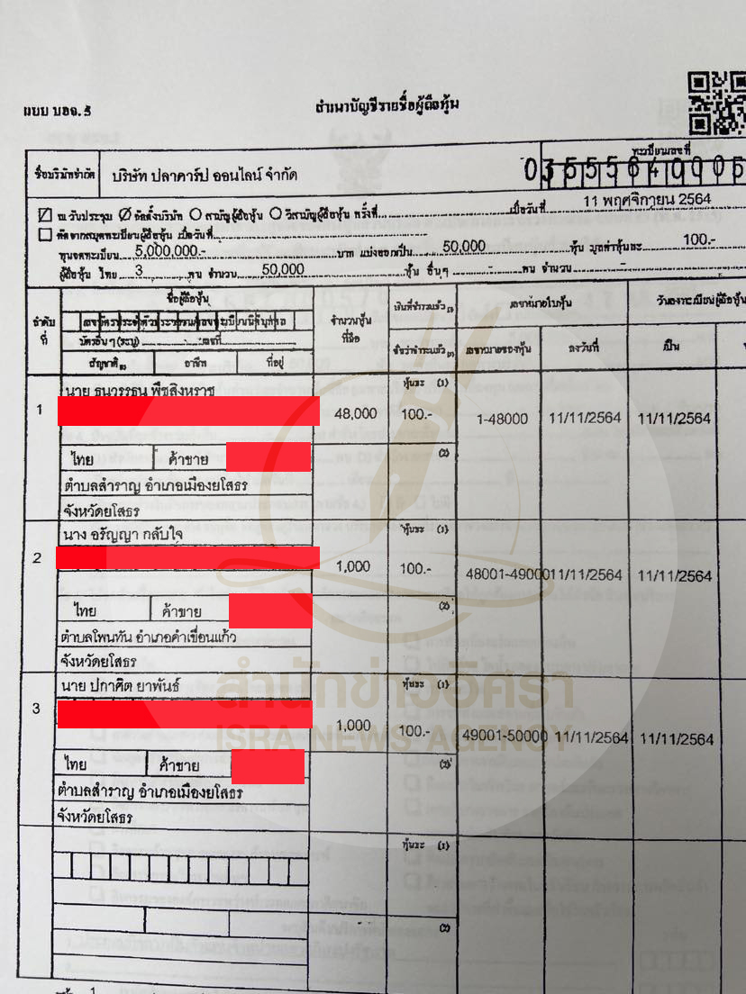 picppckpacab10023 10 66