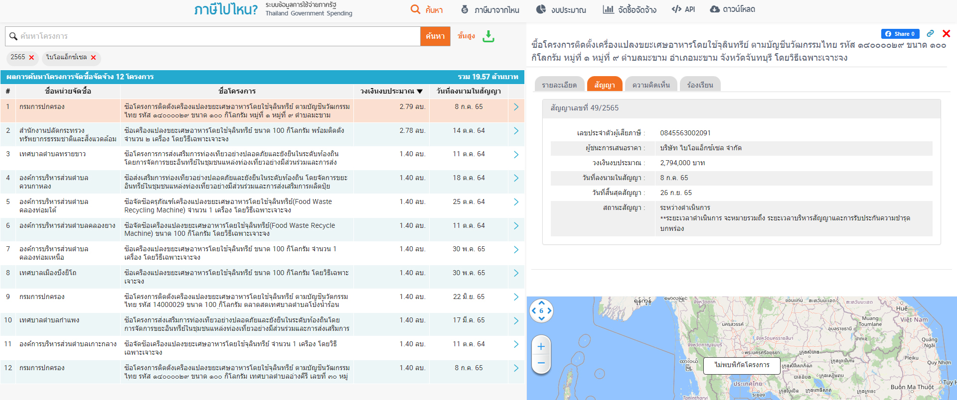 picppcnewsxzxzxzx17 10 66