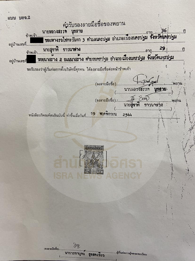 picppcparesaassasasasa30 10 66