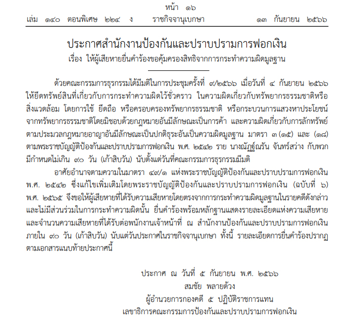 picppcpertdssddsds17 9 66