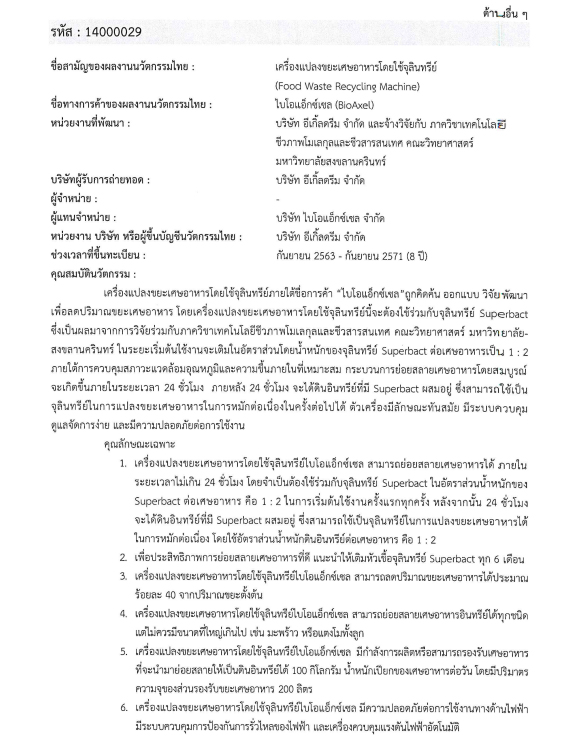 picpppcbikdsdssdsdsds17 10 66