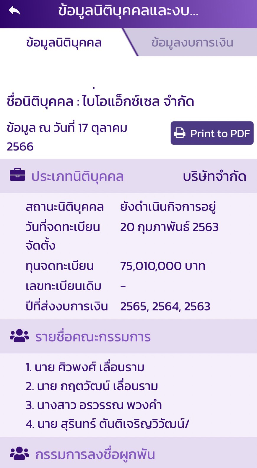 picpppcccbokksdsdsdsdds17 10 66