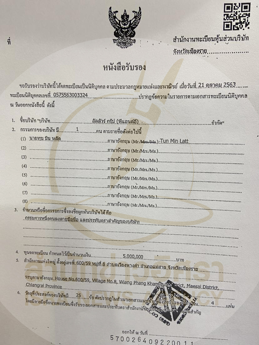 picpppccccssasasatonnn0021 12 66