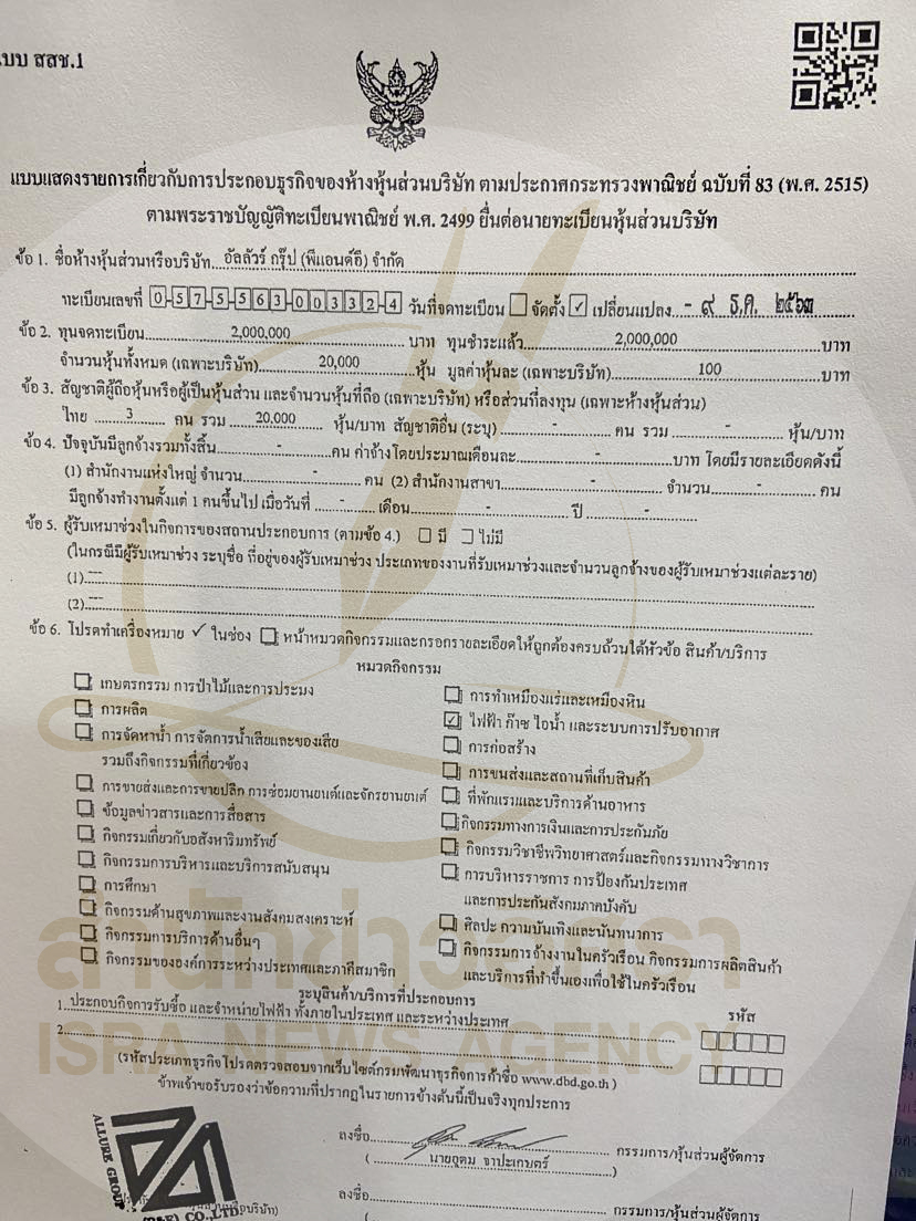 picpppccccssasasatonnn0121 12 66