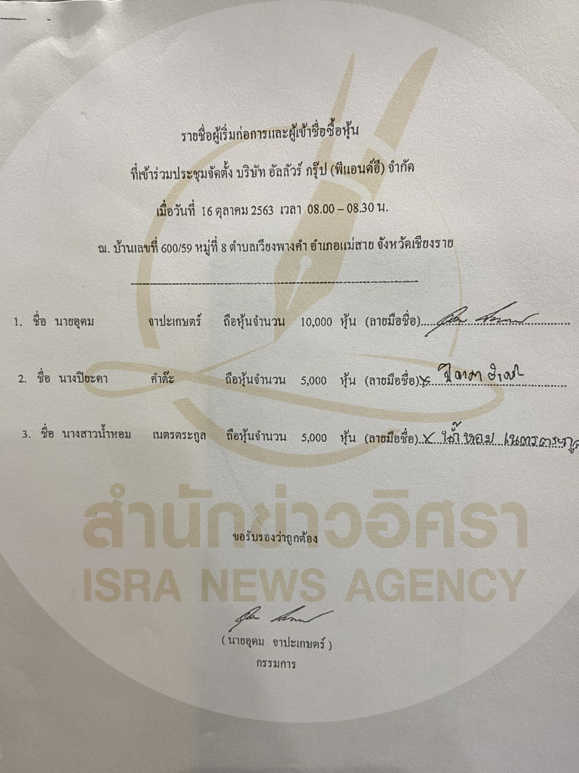 picpppccccssasasatonnn0221 12 66