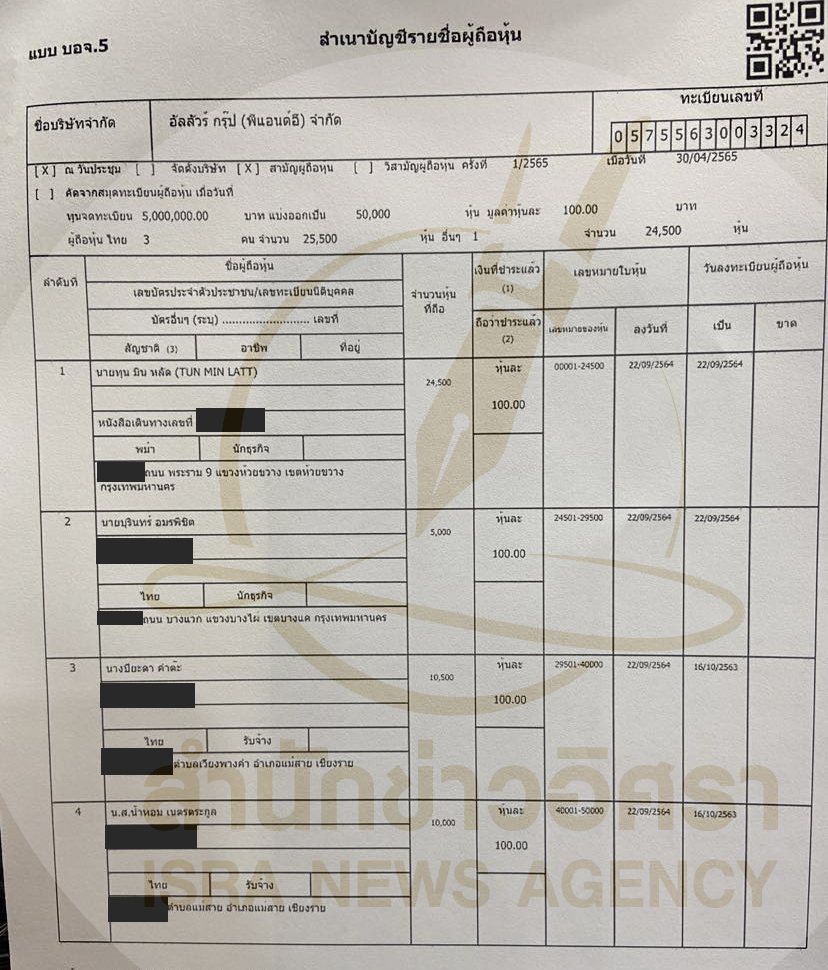 picpppccccssasasatonnn0321 12 66