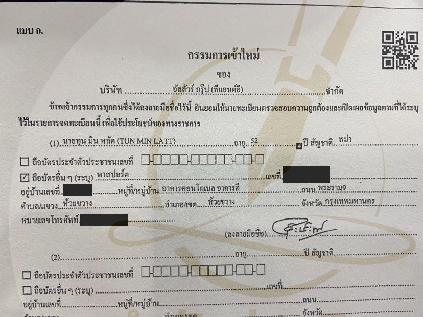 picpppccccssasasatonnn0421 12 66