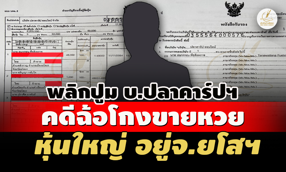 picpppcdshhdswqwqwqw23 10 66