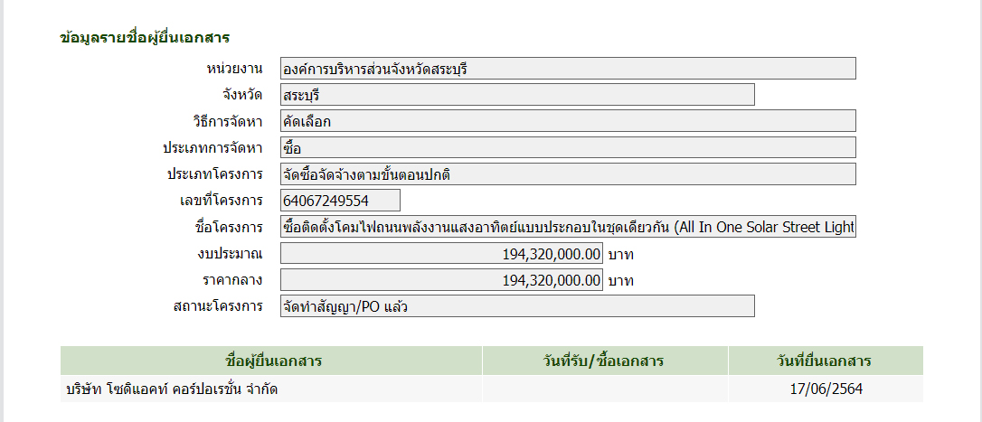 picpppchazsxdcfvvv2 11 66