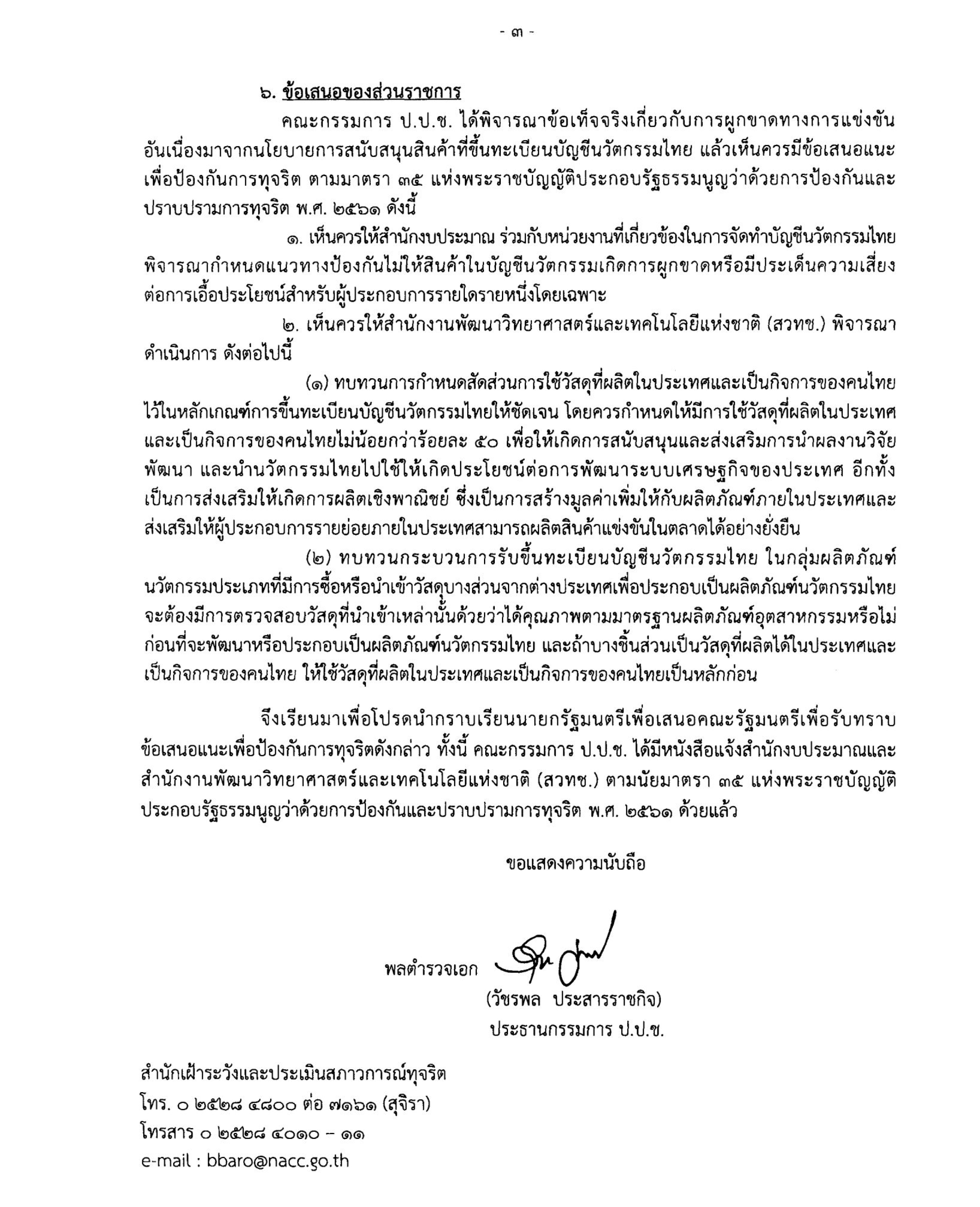 picpppcjhdssaassasa20 1 66