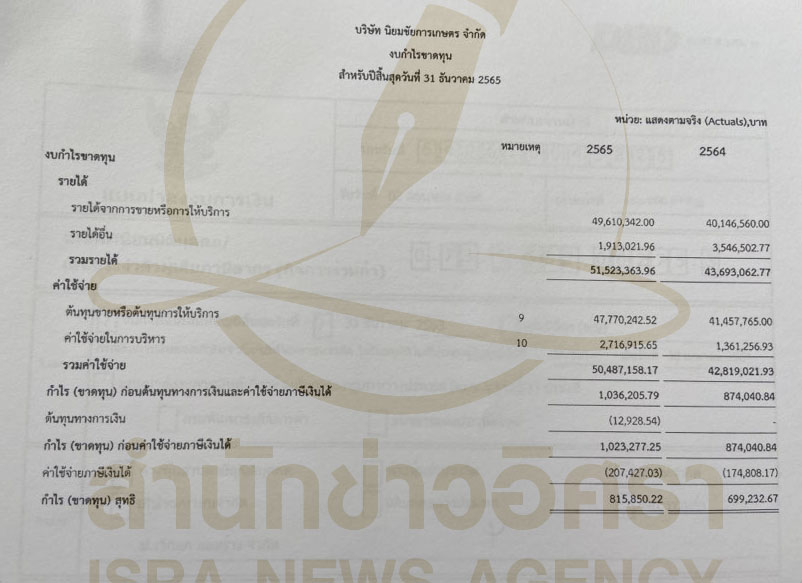 picpppcjjhgdssdasaassaas0008 10 66