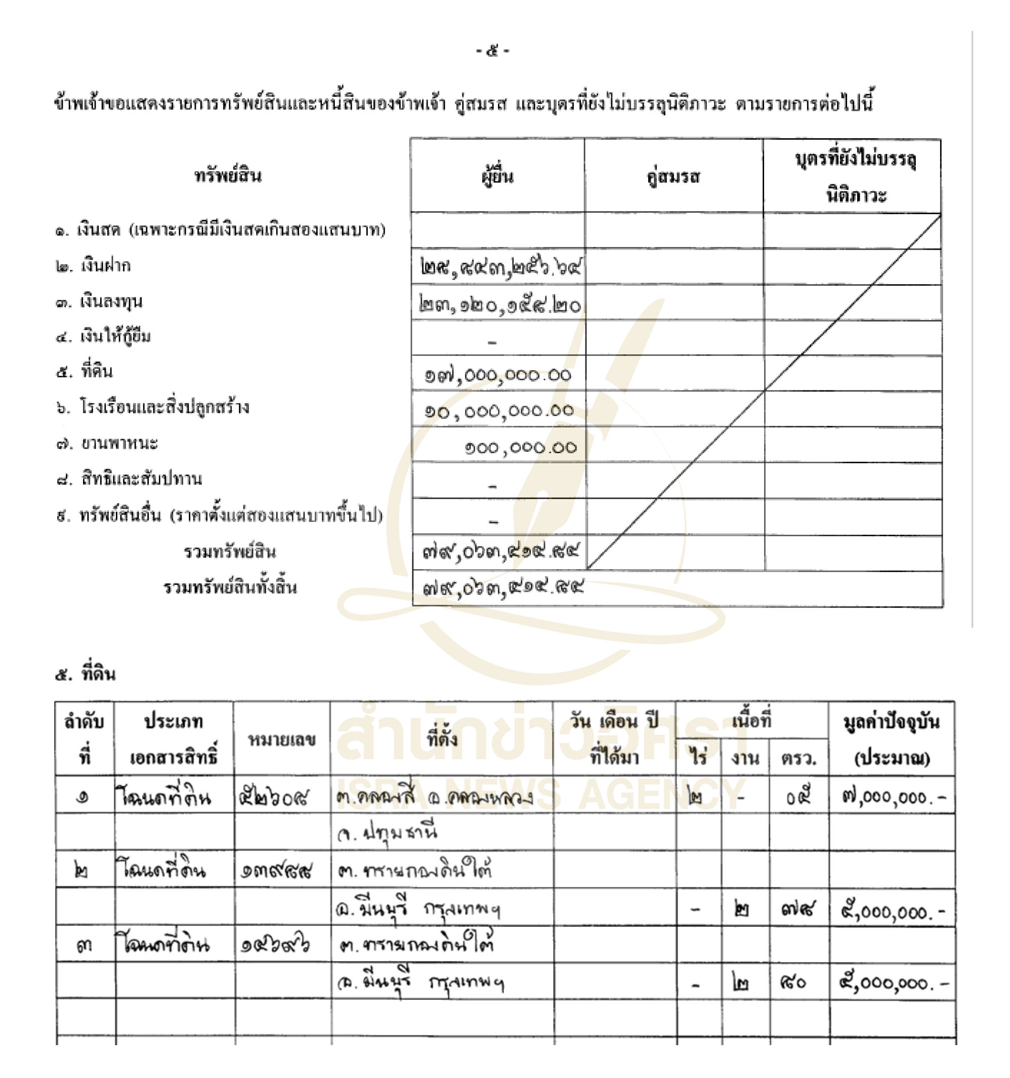 picpppckedsxfvgb0127 11 66