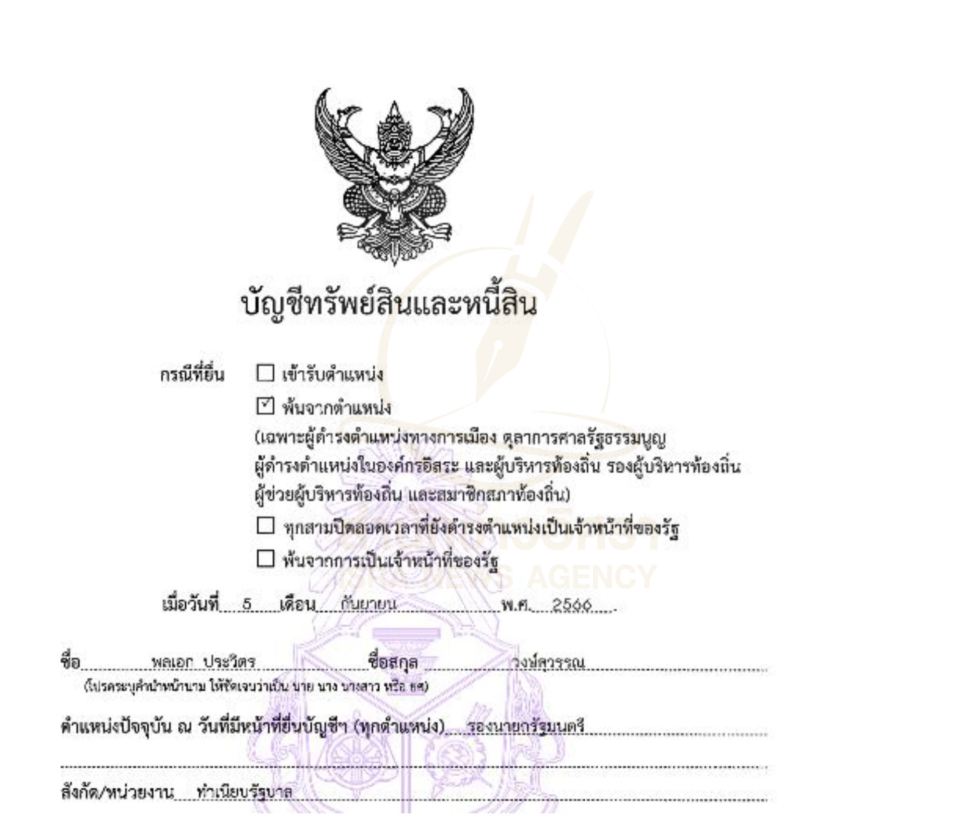 picpppckedsxfvgb0227 11 66