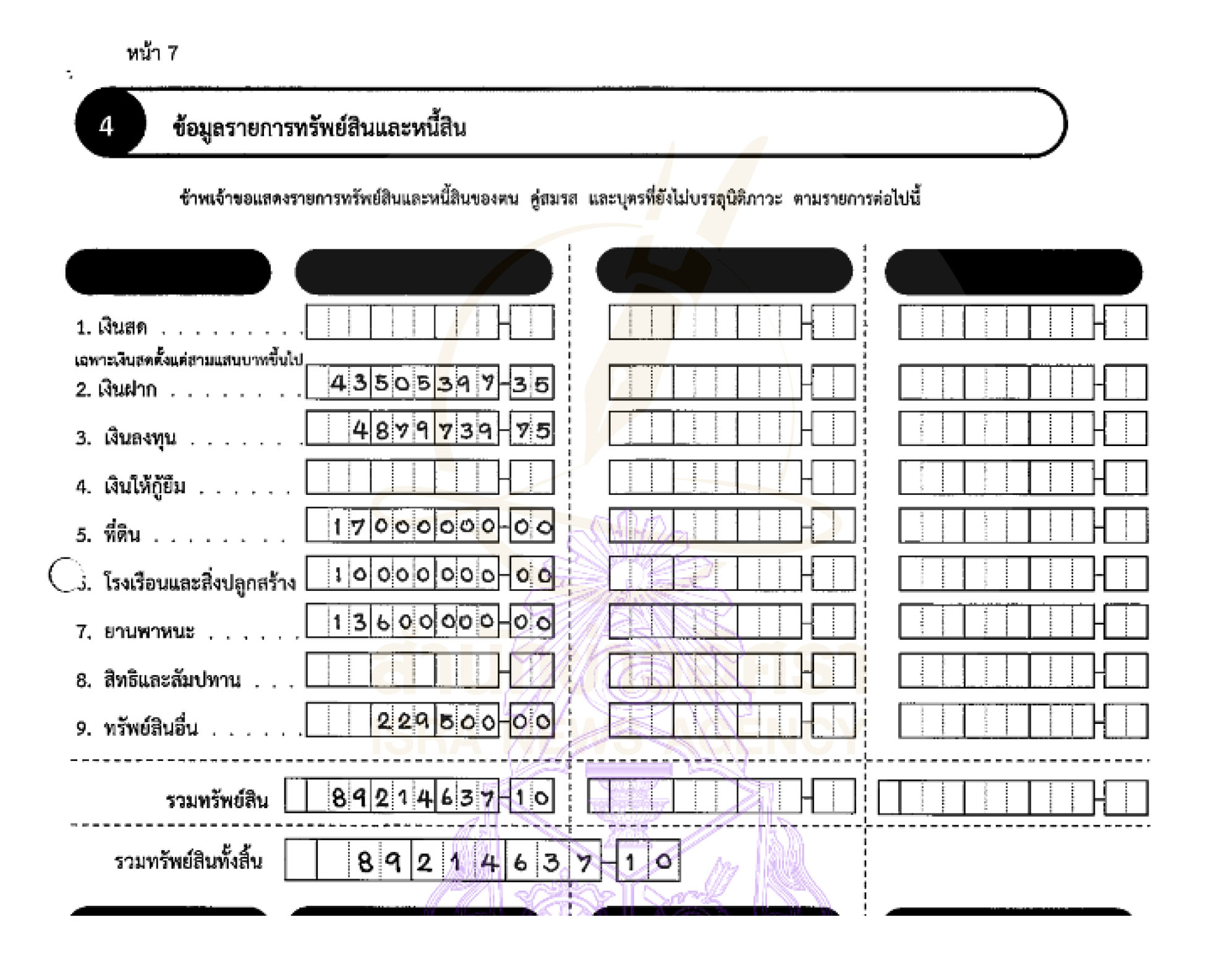 picpppckedsxfvgb0327 11 66