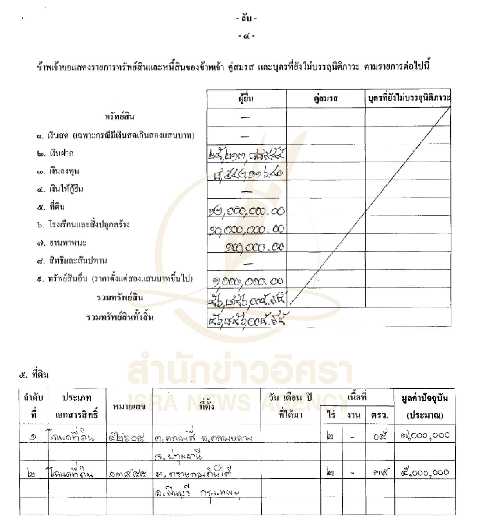 picpppckedsxfvgb27 11 66