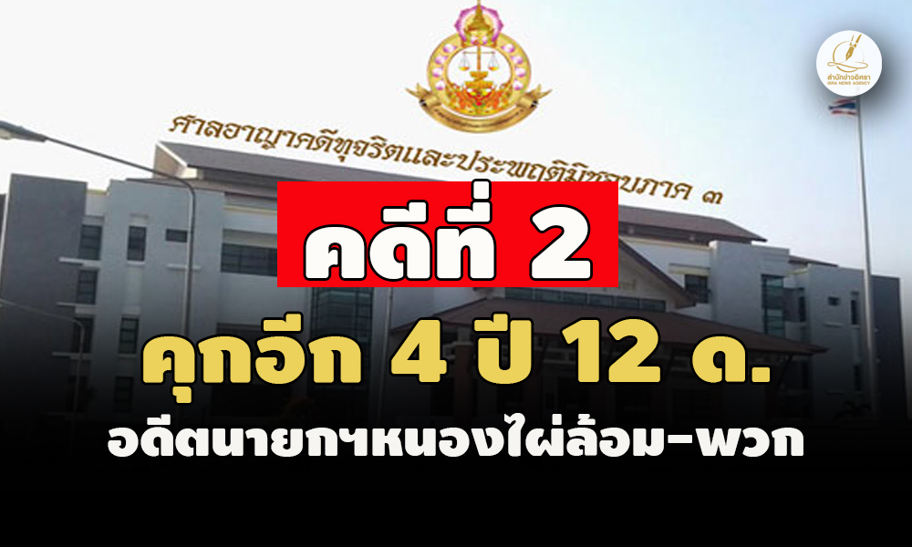 picpppckesdsdsdsadsasa2 1 67