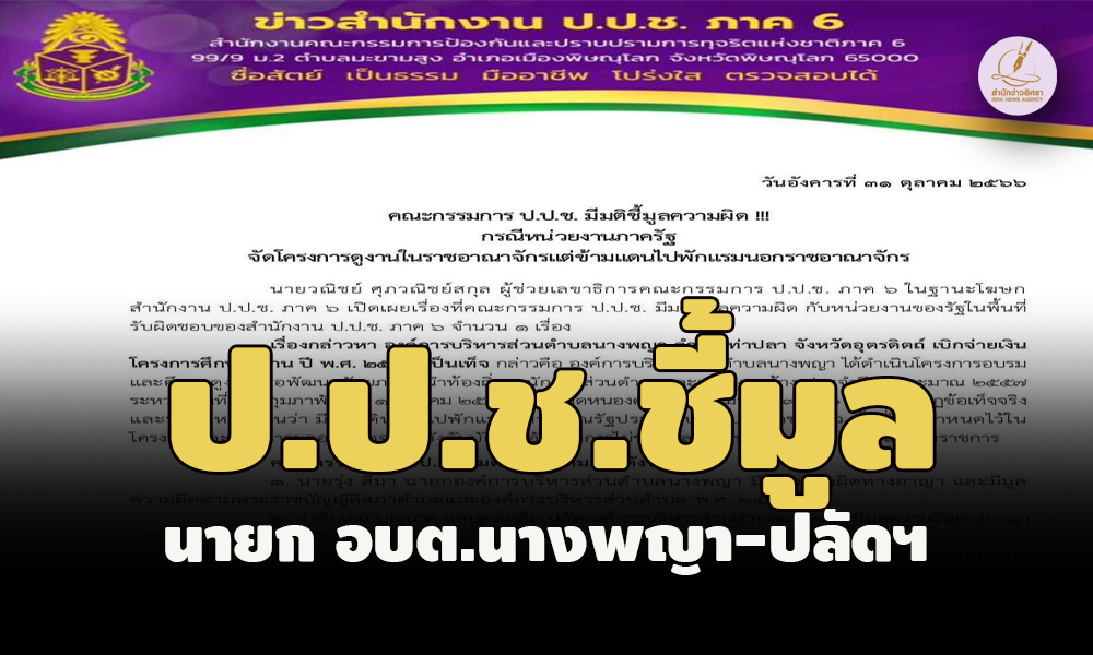 picpppckksdsdsdsasasasasa31 10 66