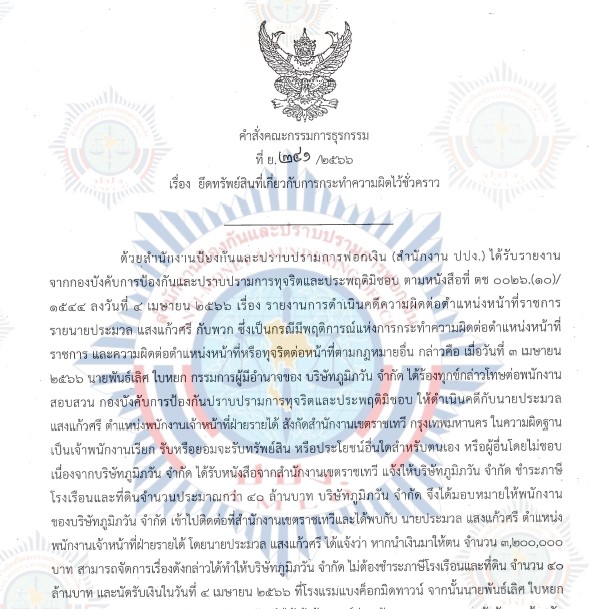 picpppckkwsdfvxcv27 12 66