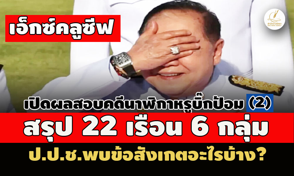 picpppcwastggsaassaas963315 12 66