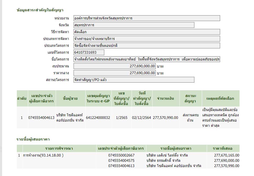 picpppkjjjsahshhshhsasasassaas00112 11 66