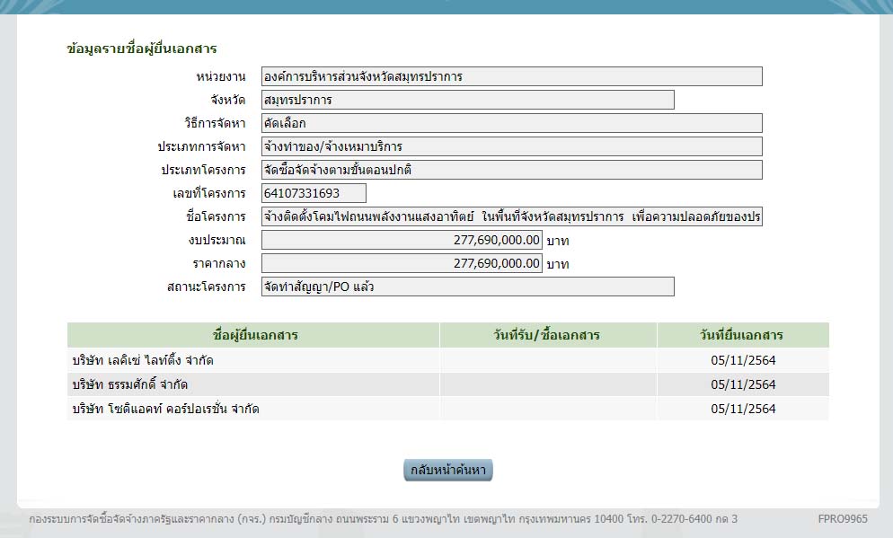 picpppkjjjsahshhshhsasasassaas0012 11 66