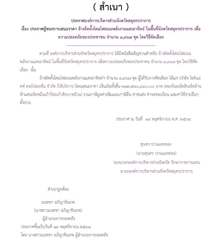 picpppkjjjsahshhshhsasasassaas12 11 66