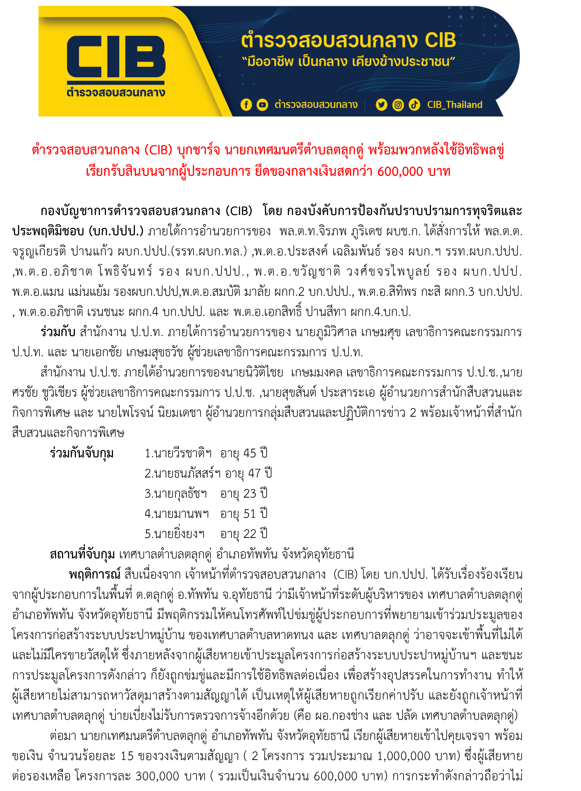 picppppcrtweewewweweewew24 666