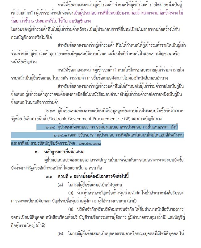 picppppdskkkdsksdkksdsddsds25 12 66