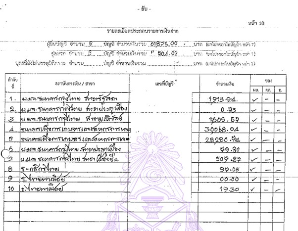 picppppgggasasuuuu007 11 66