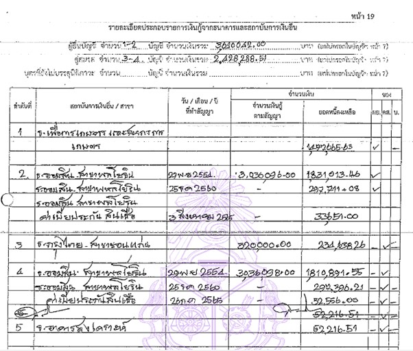 picppppgggasasuuuu0107 11 66