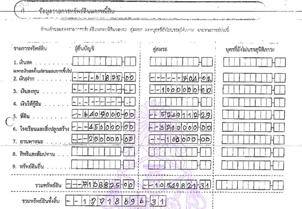 picppppgggasasuuuu7 11 66