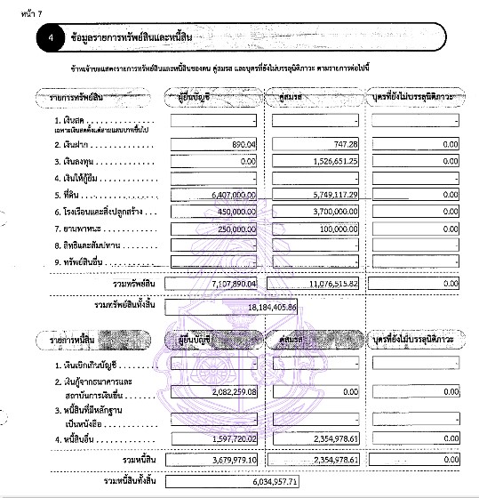 picppppjjjdsdssddds6 11 66