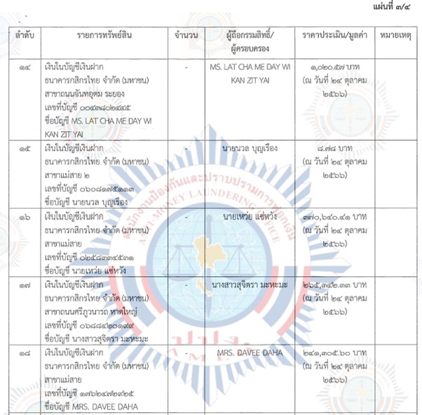 picsaaammmaiaiosaikasassaasas0318 12 66