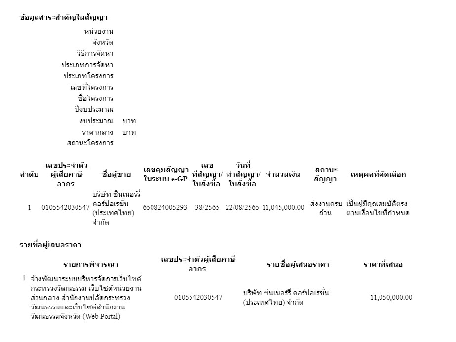 picsasasasasasasaqwwqwqqwwq30 10 66