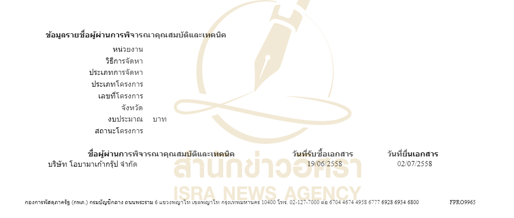 picsasdswqsasasassasasaasasas2 11 66