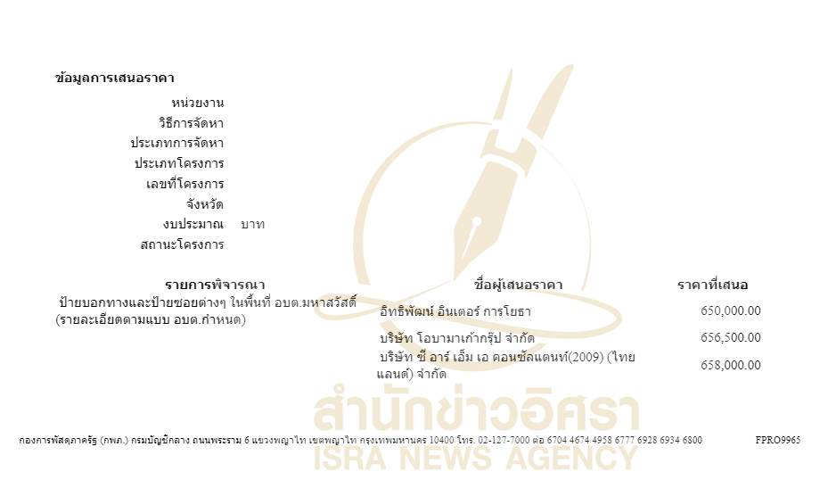 picsasqwassaasasassaasas66