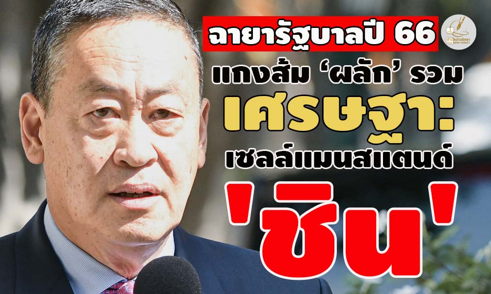 picsssdsdssddsdsdsdsdsds26 12 66