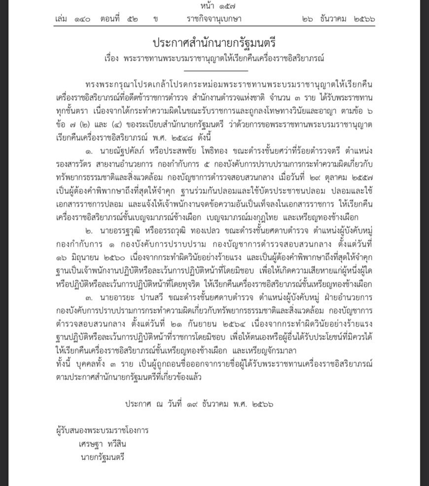 picssswqsdsdsadasdsasasassasa26 1163