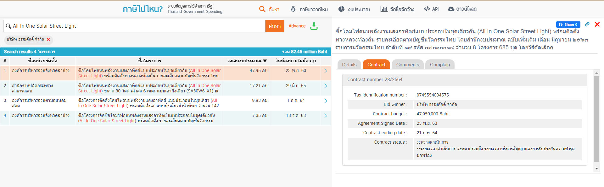 pictammmmsuuuaaaaaaa27 10 66