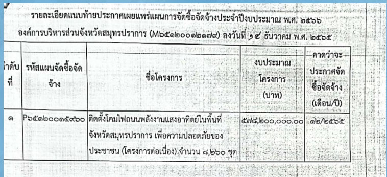 pictaraaaaaasamuuuppaa00015 11 66