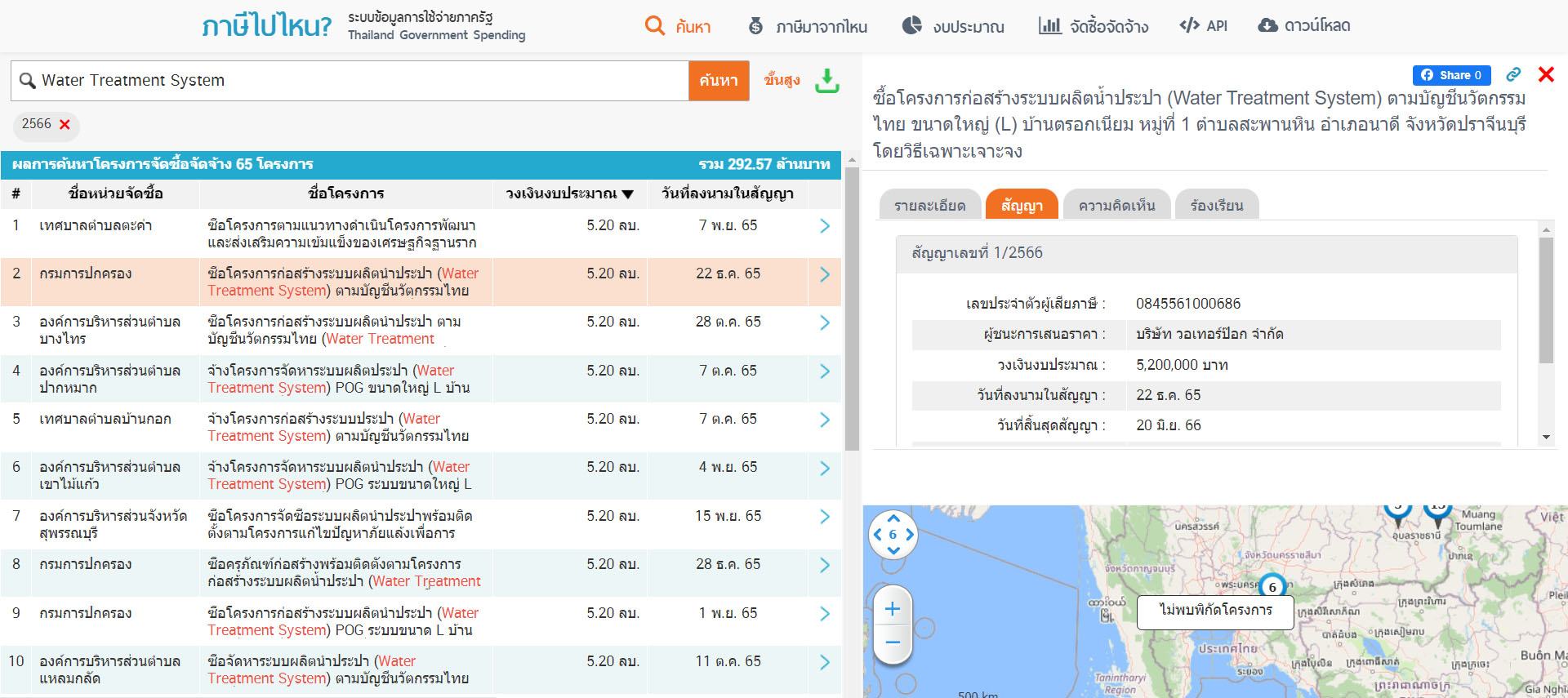 pictarassasa0010 10 66