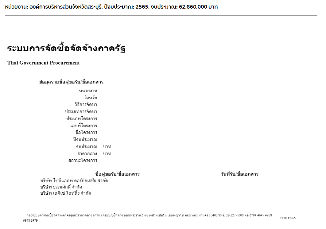 pictarrraasasasasasasa029998888207 11 66