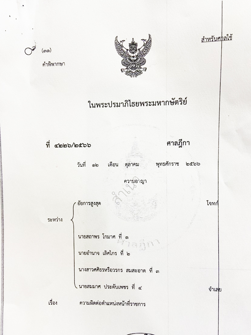 pictreeeeeessss0660017 11 66